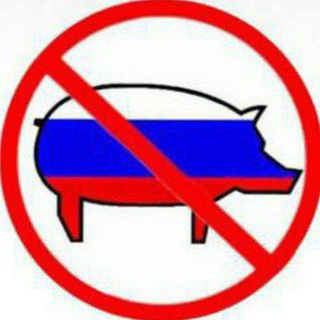 Логотип телеграм -каналу stop_russia_occupation — Русские уже в Киеве! Ну почти...
