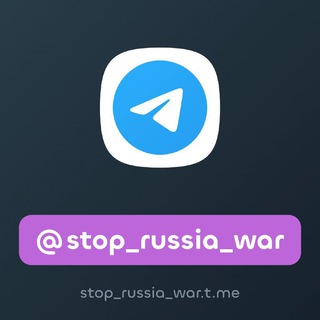 Логотип телеграм -каналу stop_russia_war — stop_russia_war