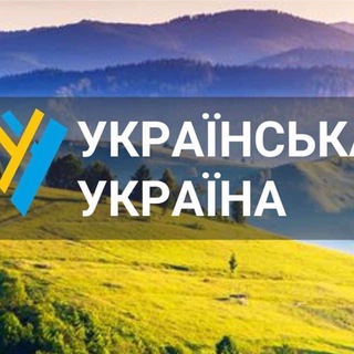 Логотип телеграм -каналу stop_russification — Українізація. Група швидкого реагування.