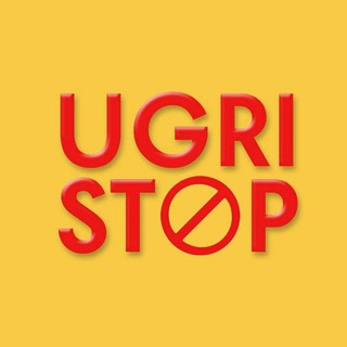 Telegram kanalining logotibi stop_ugri — Ugri stop🚫