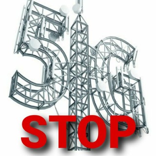 Logo des Telegrammkanals stop5g_now - Stop 5G deutsch🇨🇭🇦🇹🇩🇪