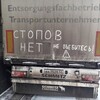 Логотип телеграм канала @stop_idiot — Такая жизнь