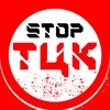 Логотип телеграм -каналу stop_tck_ukraina — STOP⚡️ТЦК