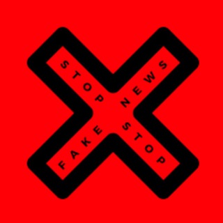 Logo de la chaîne télégraphique stopauxfakenews - Stop Fake News !