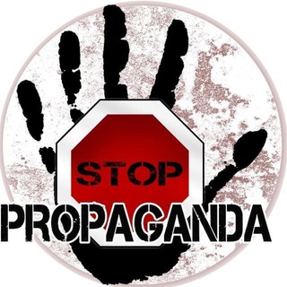 Логотип телеграм канала @stopbotluka — Стоп Пропаганда