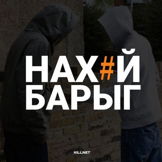 Логотип телеграм канала @stopdrugs_channel — STOP DRUGS