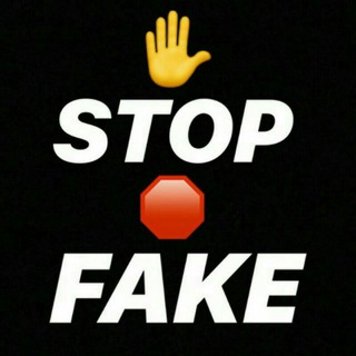 Логотип телеграм канала @stopfakechannel — StopFake
