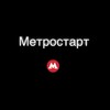 Логотип телеграм канала @stopkillmetro — Метростарт