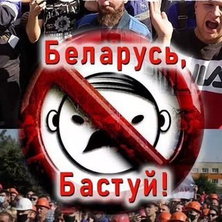 Логотип телеграм канала @stopluka — STOP LUKA