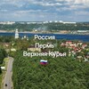 Логотип телеграм канала @stopmigrant59 — Верхняя Курья против постройки мигрантской мечети