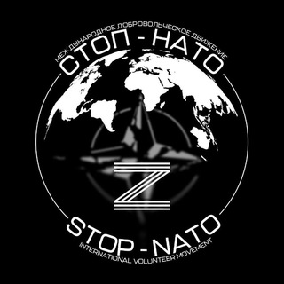 Логотип телеграм канала @stopnatorf — #Stopnato