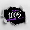 Логотип телеграм канала @stopoints_inside — 100-балльный изнутри