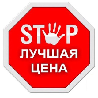 Логотип телеграм канала @stopprice — Промокатор - Территория Низких Цен