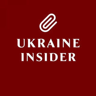 Telegram channel UKRAINE INSIDER | УКРАИНА ВОЙНА НОВОСТИ logo