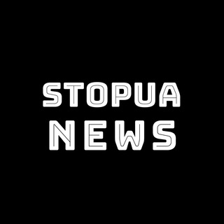 Логотип телеграм канала @stopua_news_channel — stopua.news channel