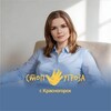 Логотип телеграм канала @stopugroza_krasnogorsk — СТОП УГРОЗА|БЕЗОПАСНОСТЬ ДЕТЕЙ|школа детской безопасности👋