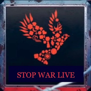 Логотип телеграм канала @stopwarlive — STOP WAR LIVE