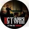 Логотип телеграм канала @stor1esforeveryday — История которую мы заслужили