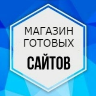 Логотип телеграм канала @store_sites — 🏪Магазин готовых сайтов