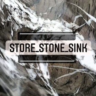 Логотип телеграм канала @store_stone_sink — Раковины из натурального камня store_stone_sink