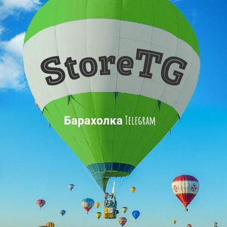Логотип телеграм канала @storetg — StoreTG Барахолка