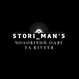 Logo saluran telegram stori_mans — Чоловічий одяг| STORI_MANS💙💛