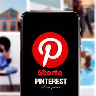 لوگوی کانال تلگرام storie_pinterest — استـــوری پینترست√