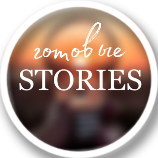 Логотип телеграм канала @stories_bis — ГОТОВЫЕ СТОРИС | PNG