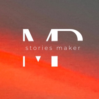 Логотип телеграм канала @stories_mayker — СТОРИСМЕЙКЕР для ВАС ✨ many_po