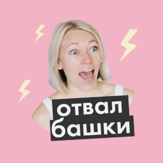 Логотип телеграм канала @stories_nalegke — КОНТЕНТ.НАЛЕГКЕ
