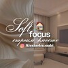 Логотип телеграм канала @storiesbysasha — |SOFT FOCUS|строим вместе 🏠