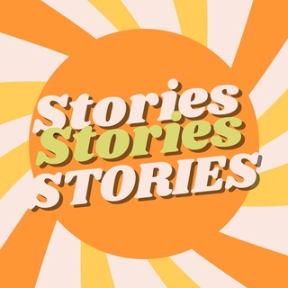 Логотип телеграм канала @storiesdesignn — Фоны для СТОРИС