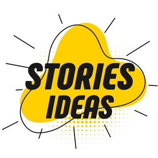 Логотип телеграм канала @storiesideas — МАРКЕТИНГ ПРОДАЖИ КОНТЕНТ СМЫСЛЫ @vera.ivv