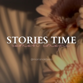 Логотип телеграм -каналу storiesideasua — STORIES TIME/ готові сторіс🤍
