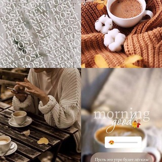 Логотип телеграм канала @storiesinstasvet — 💫Оформление сторис💫