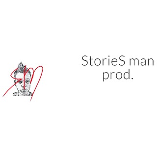 Логотип телеграм -каналу storiesman — StorieS man prod.