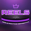 Логотип телеграм канала @storiess_reels — REELS•ШАБЛОНЫ CapCut•МОНТАЖ