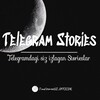 Telegram kanalining logotibi storiesuz_official — Telegram hikoyalar || Rasmiy kanal