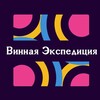 Логотип телеграм канала @storieswine — Винная экспедиция