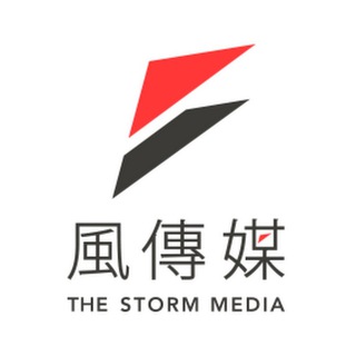 电报频道的标志 storm_media — 風傳媒