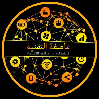 لوگوی کانال تلگرام stormtech — APP LUX 2 ®