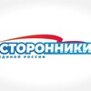 Логотип телеграм канала @storonikierchehov — Сторонники г.о.Чехов