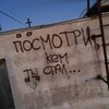 Логотип телеграм канала @storonnyy — сторонний наблюдатель
