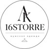 Логотип телеграм канала @storre16 — 16storre
