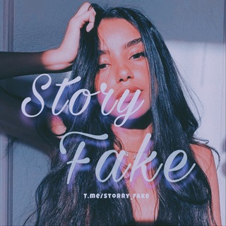 لوگوی کانال تلگرام storry_fake — Story Fake