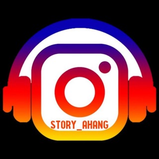 Logo saluran telegram story_ahang — [ Story Ahang 🎵 ]