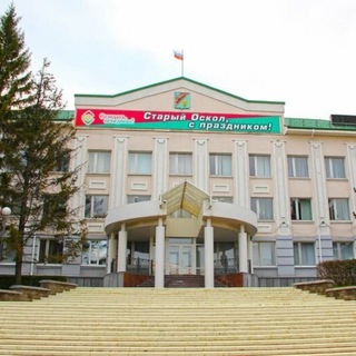 Telegram channel Новости Старого Оскола logo