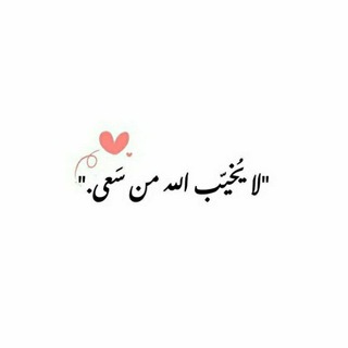 لوگوی کانال تلگرام story_sy — 🌿🌾يِـٰٚا رب قوة 💜🌹🌻🌸|℡