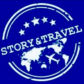 Логотип телеграм канала @story_travel — Story&Travel • Горящие туры Челябинск • Турагентство