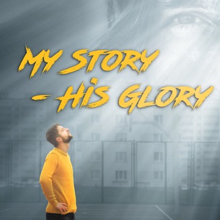 Логотип телеграм канала @storyglory — My story - His glory
